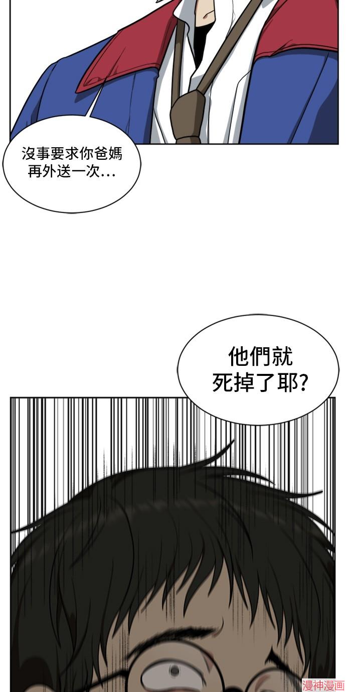第38话4