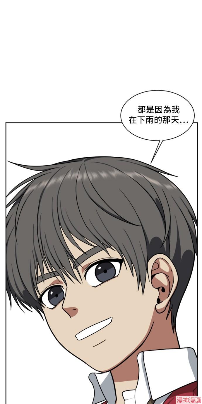 第38话3