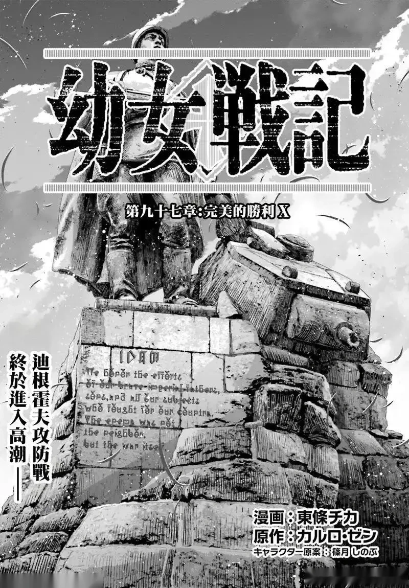 第97话0