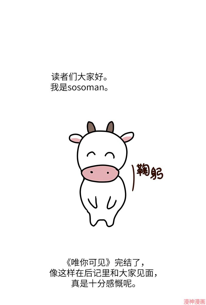 后记1