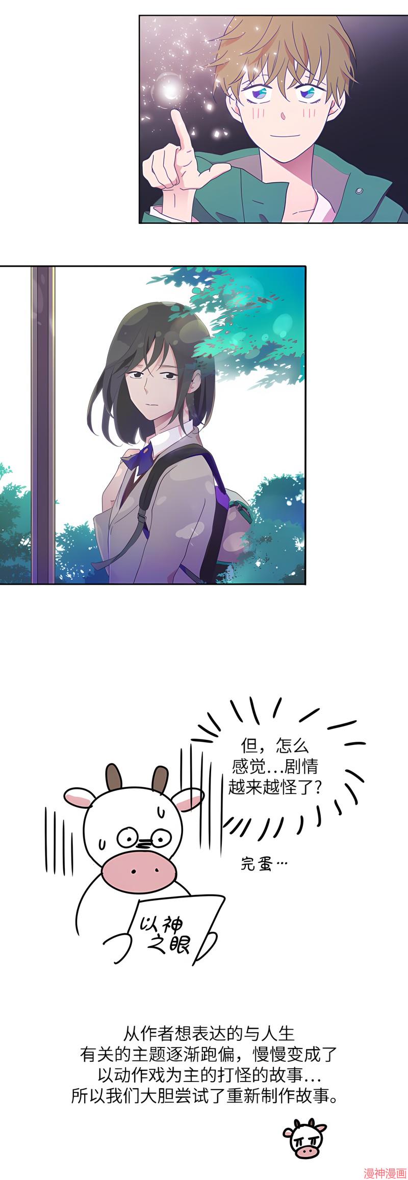 后记3