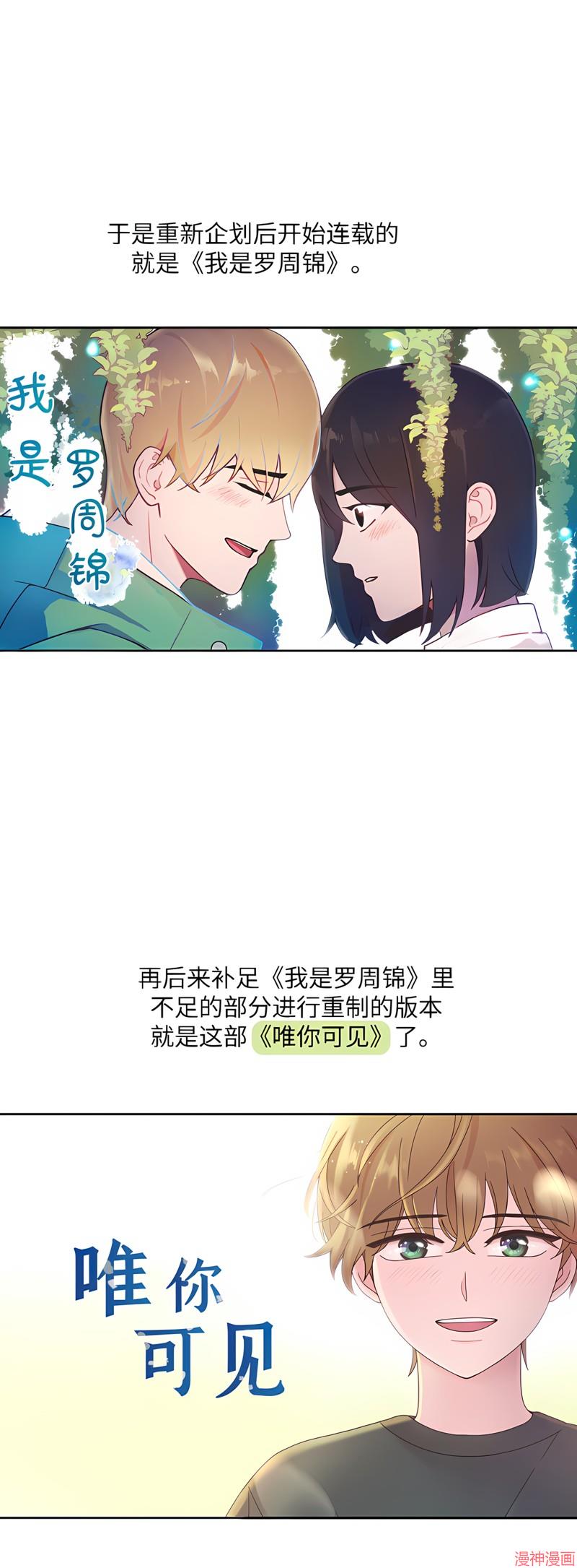 后记4