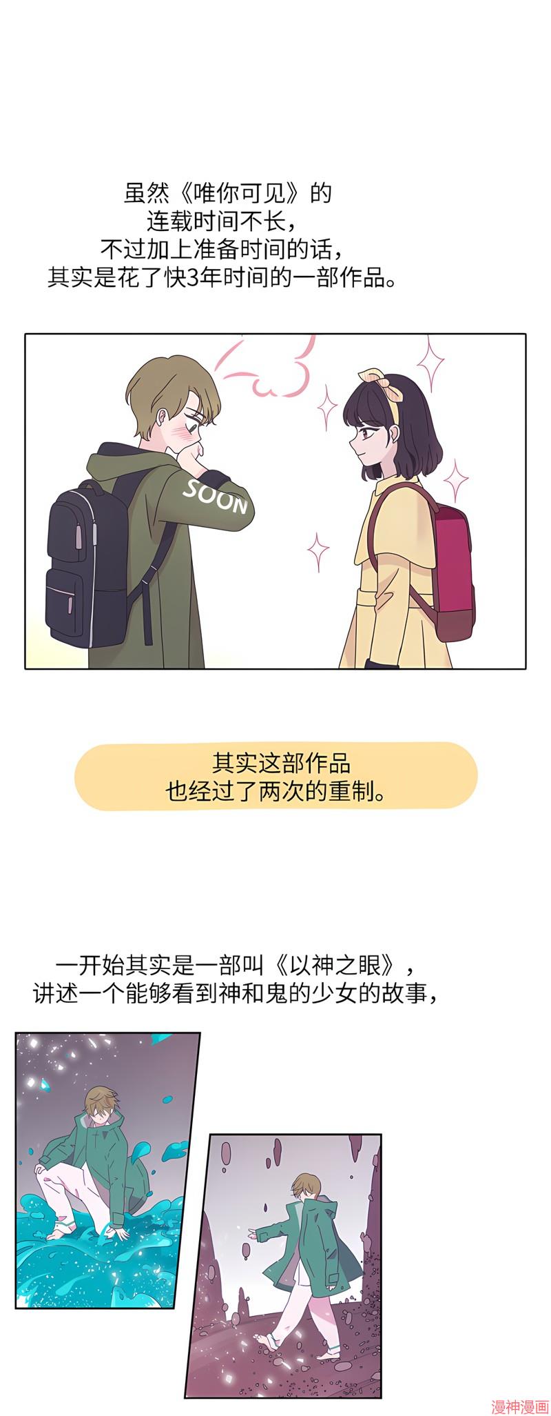后记2