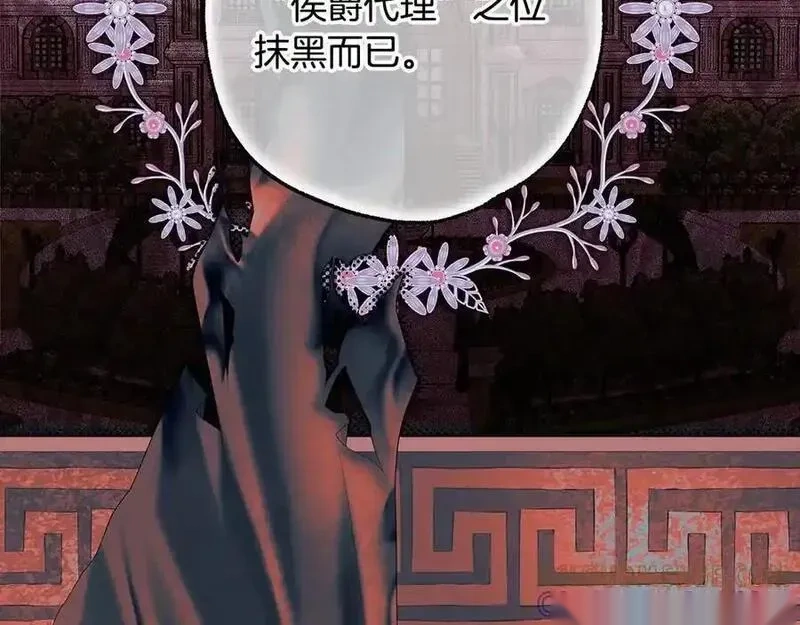 第134话 对小动作的反击4