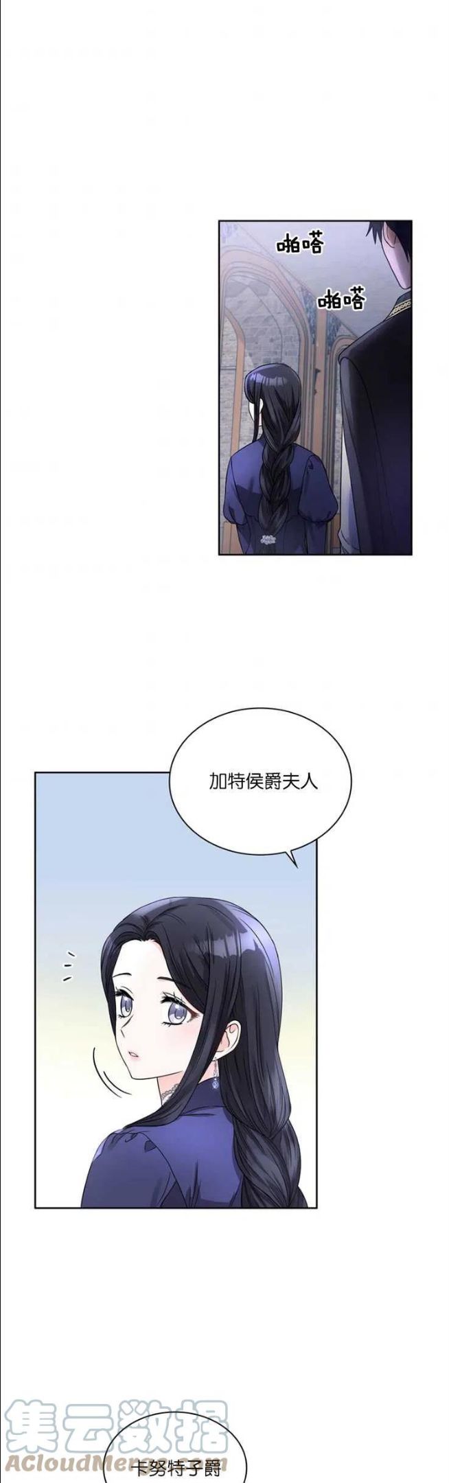 第36话4