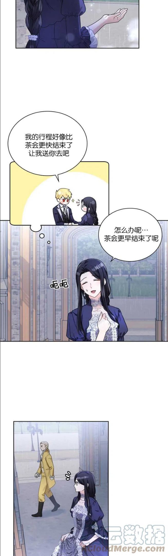 第36话2