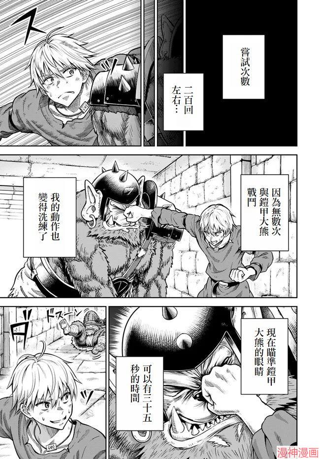 第02话试阅版4