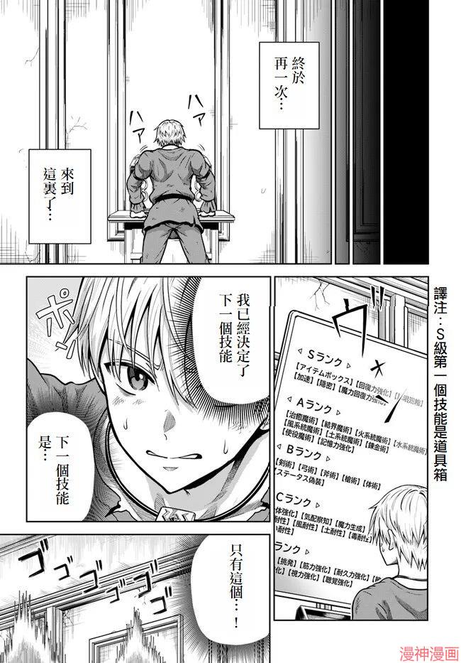 第03话2
