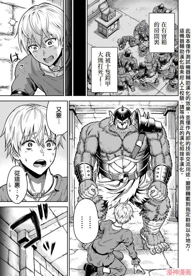 第03话0