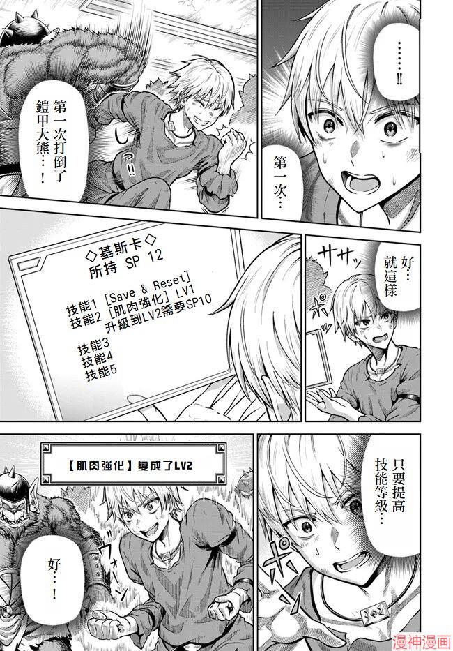 第03话3