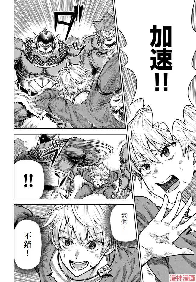 第03话3
