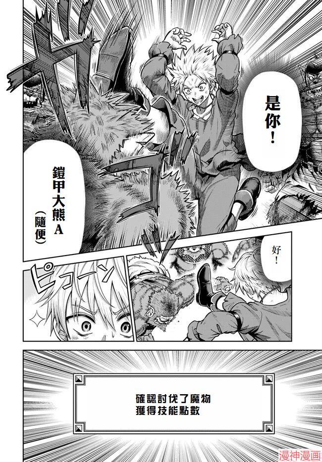 第03话2