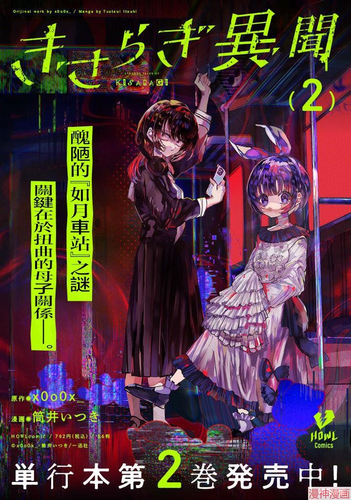 第16话0