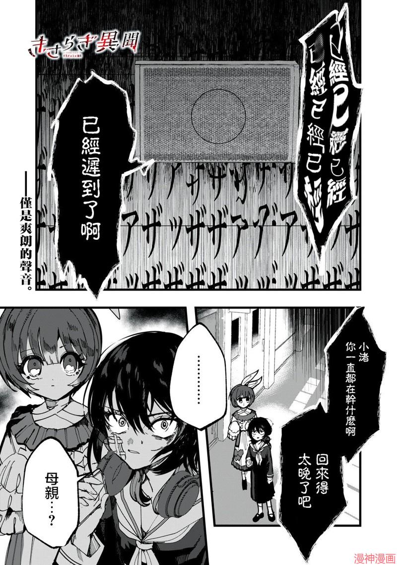 第16话1