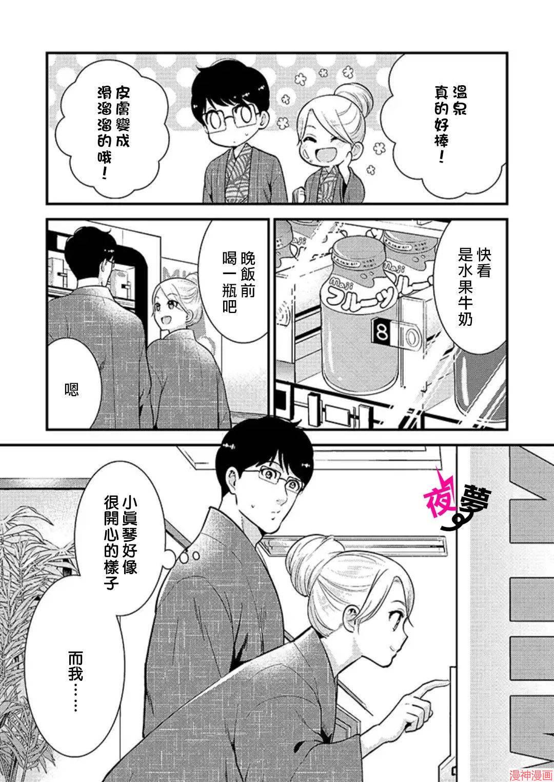 第32话1