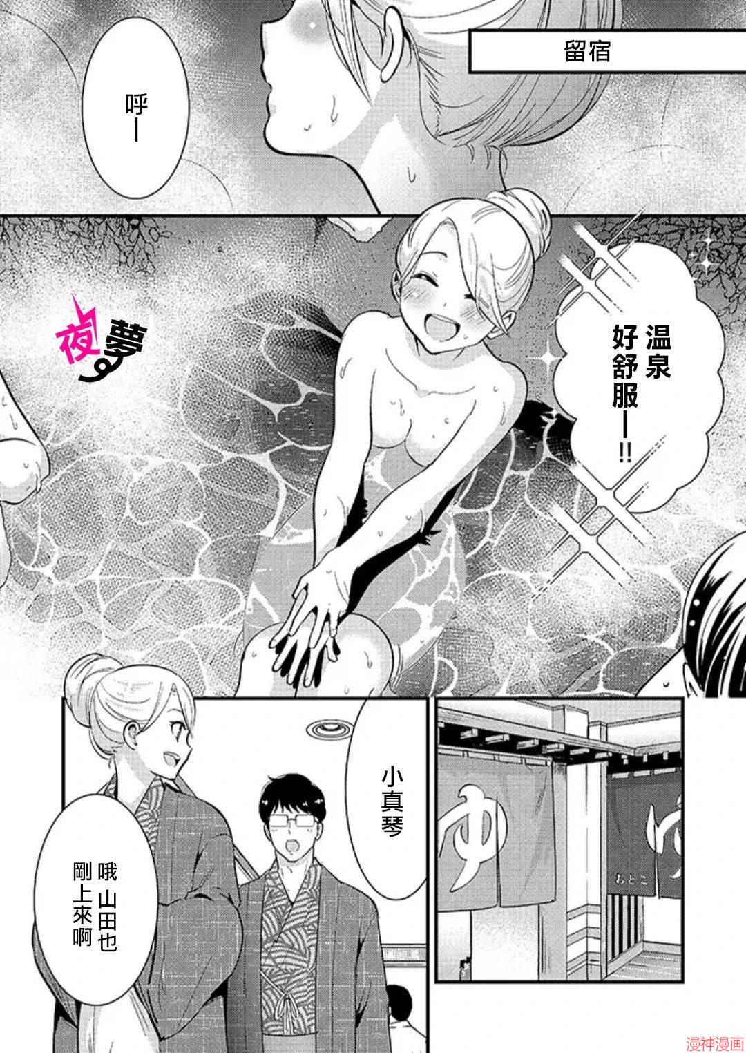 第32话0