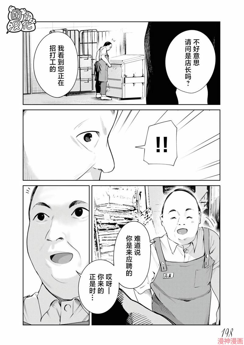 第23话1