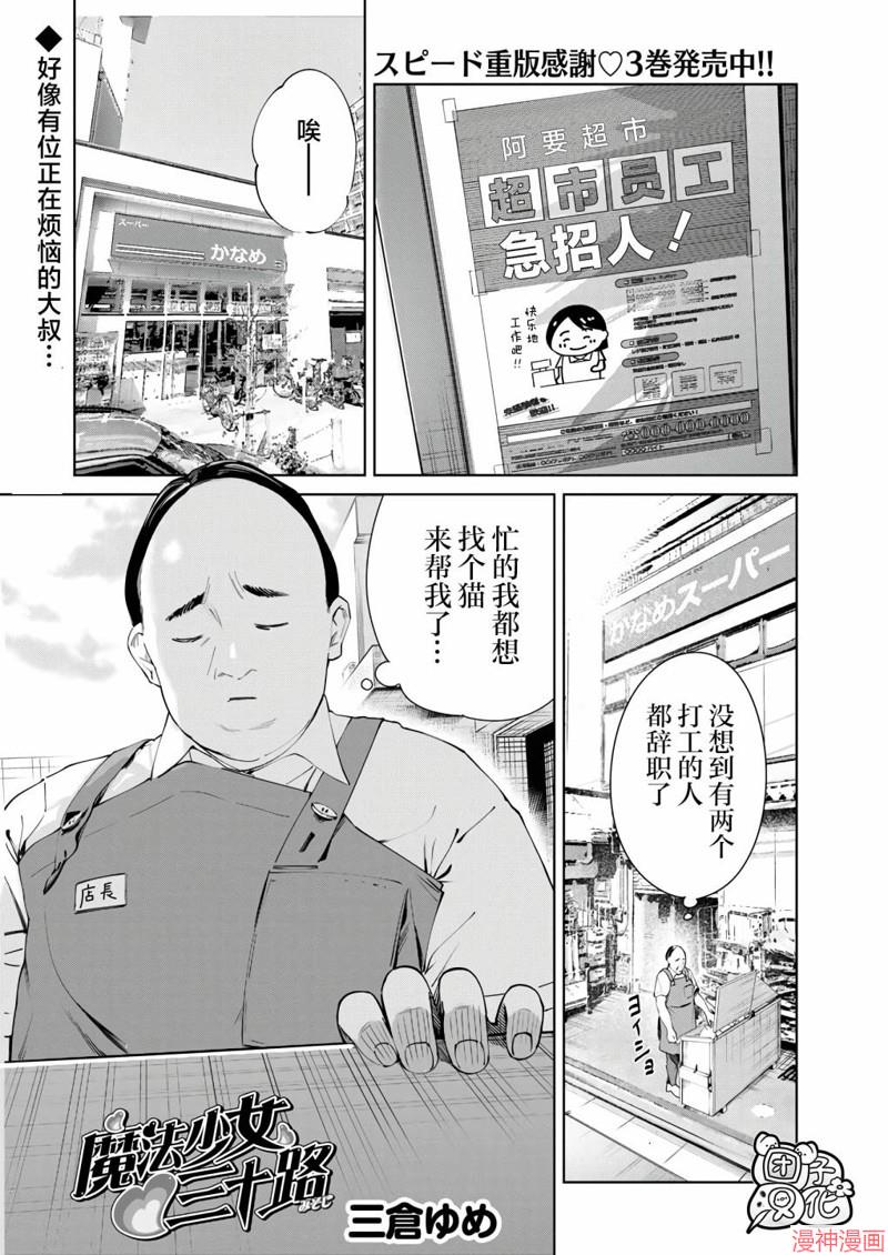 第23话0