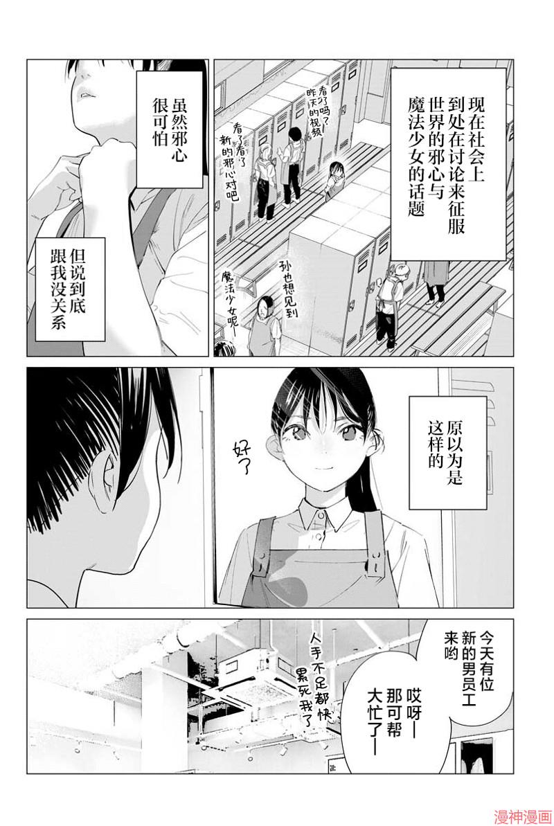 第34话1