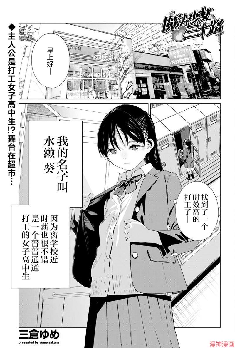 第34话0