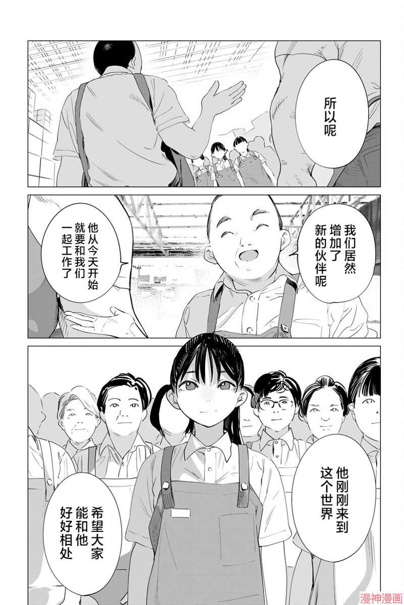 第34话2