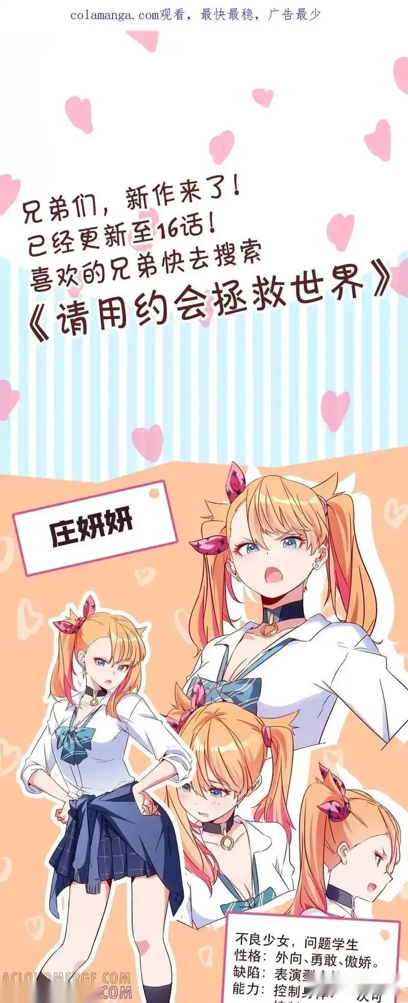 127 都看过来！！！新作！！新作！！新作来了！！0