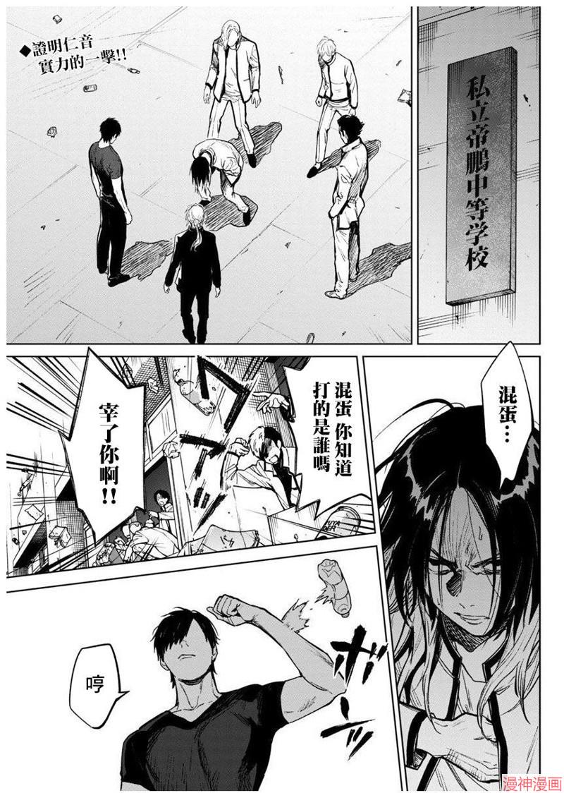 前日谈150