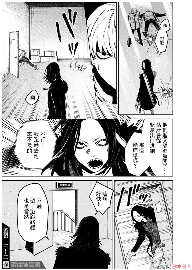 前日谈130