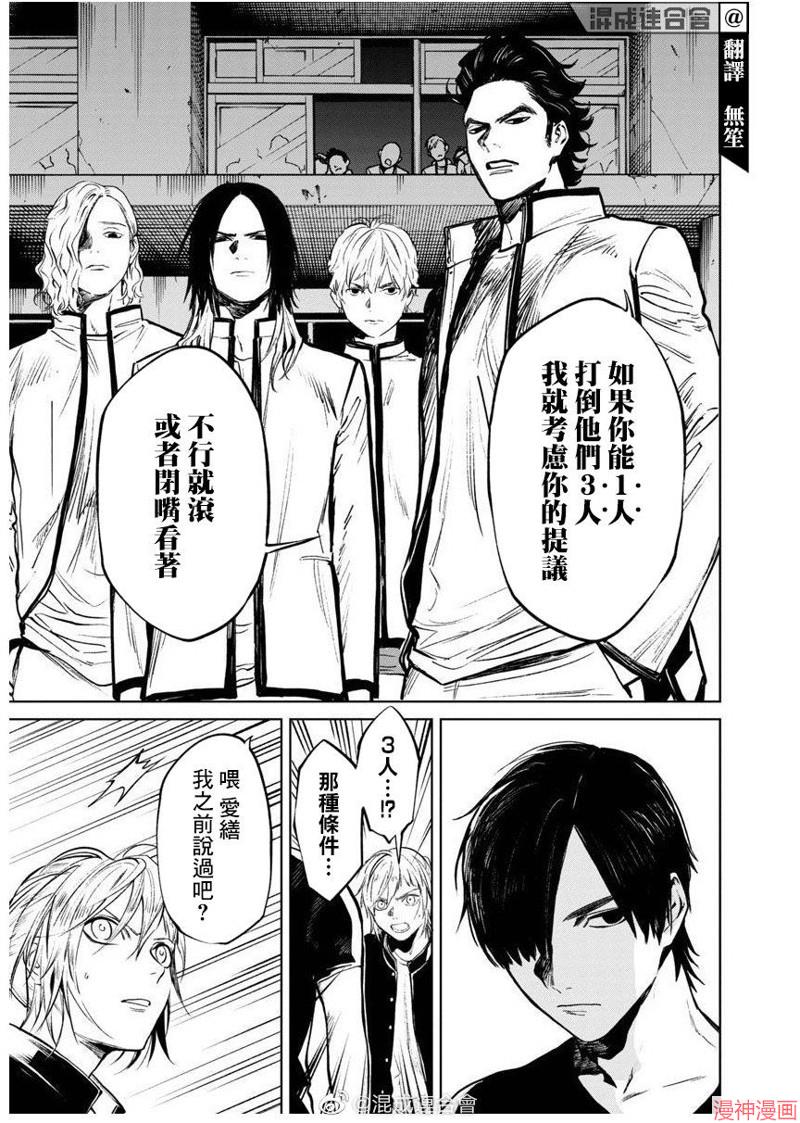前日谈154