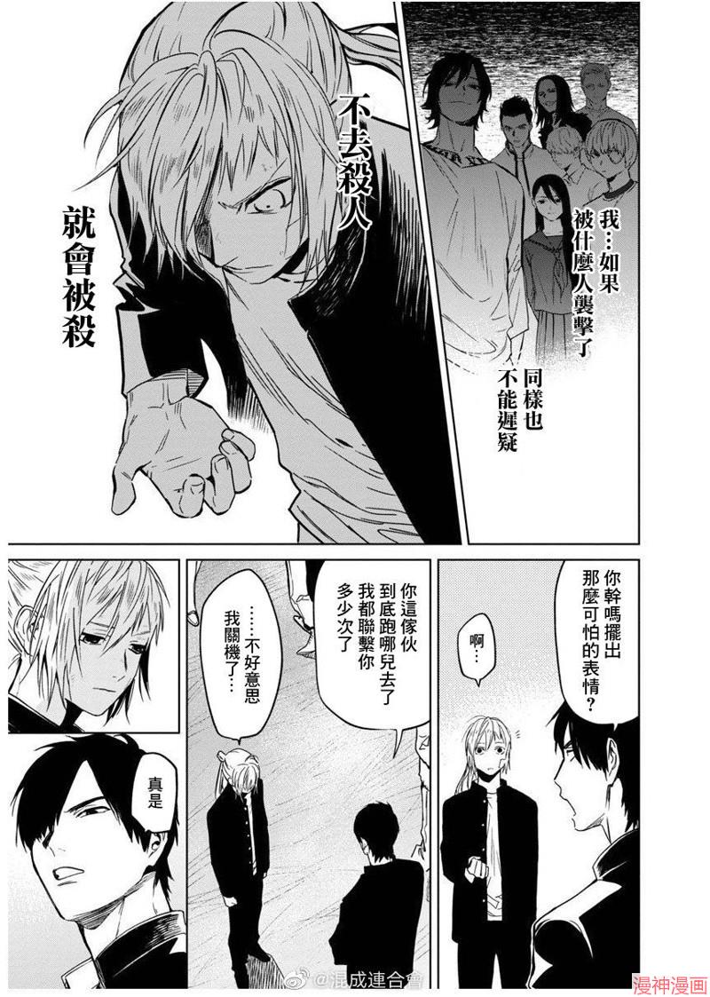 前日谈134
