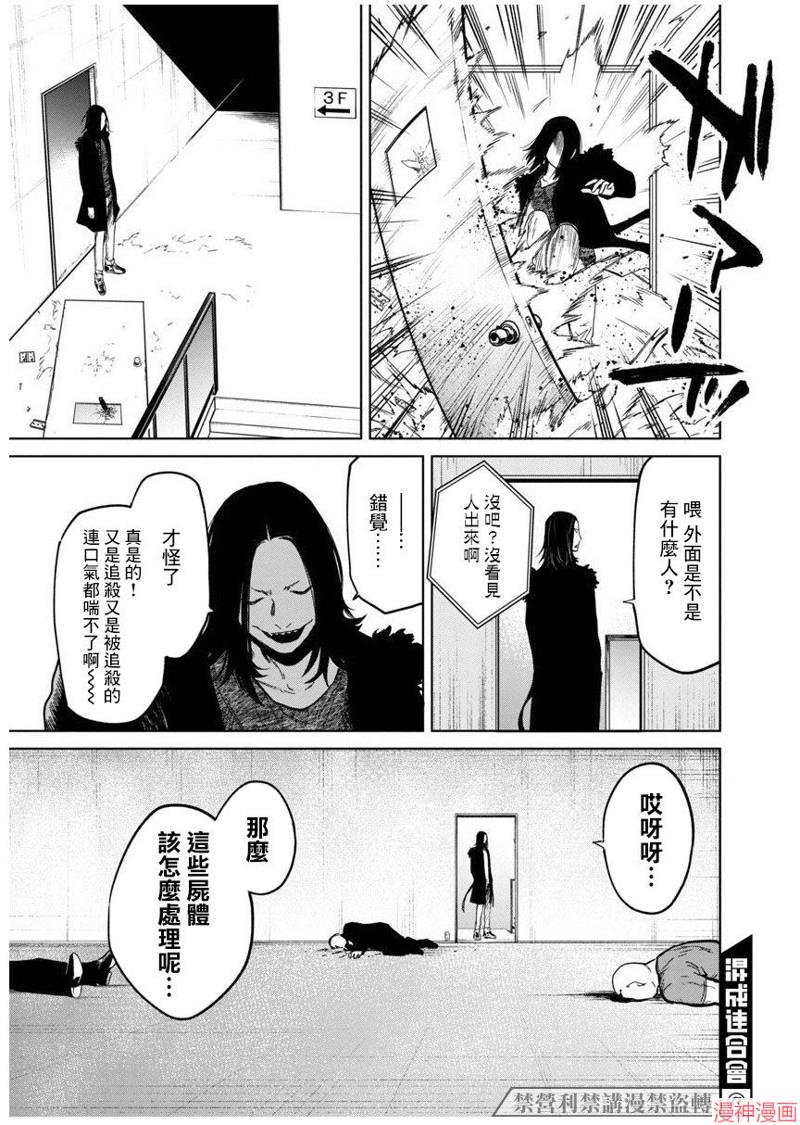 前日谈132
