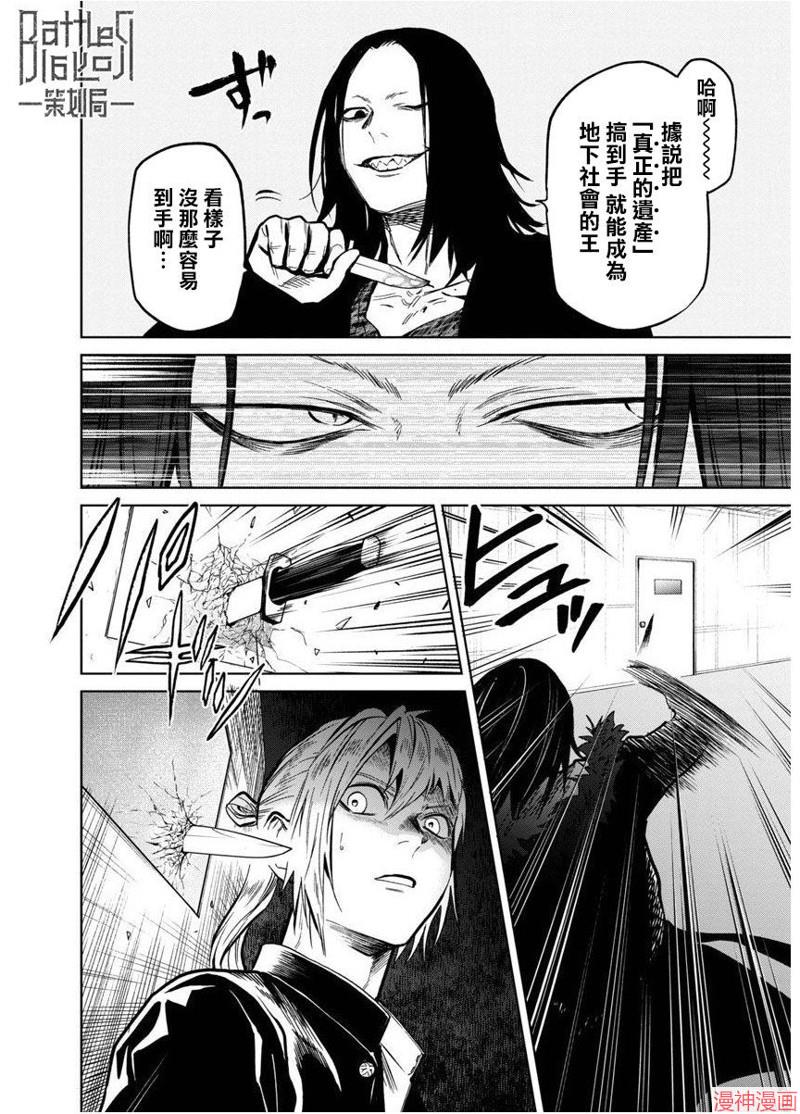 前日谈131