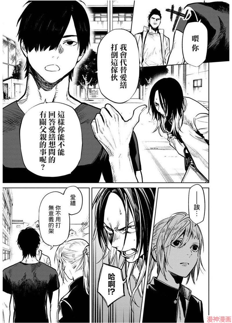 前日谈152