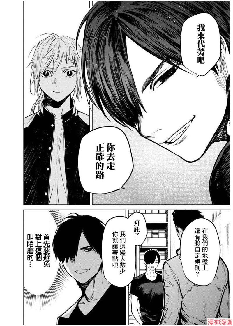 前日谈153