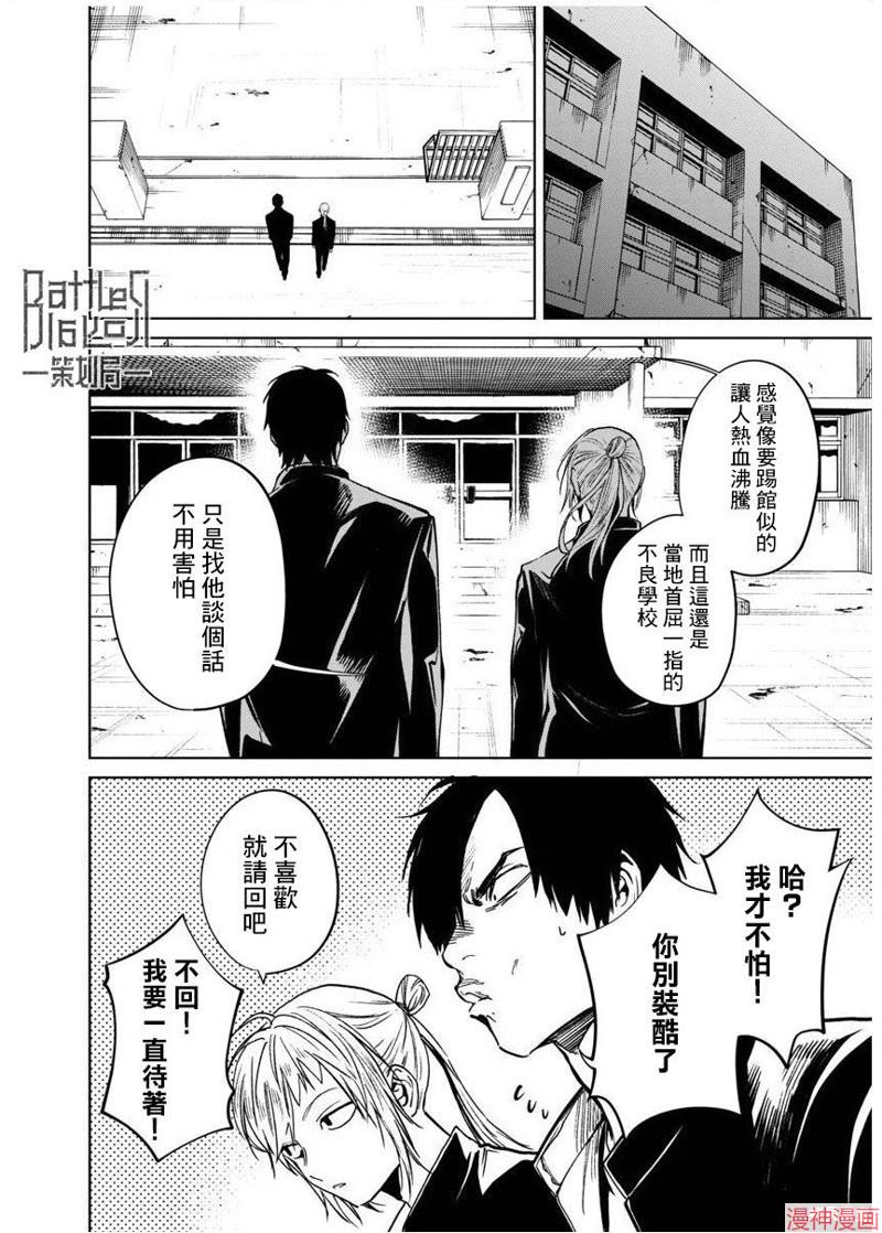 前日谈141