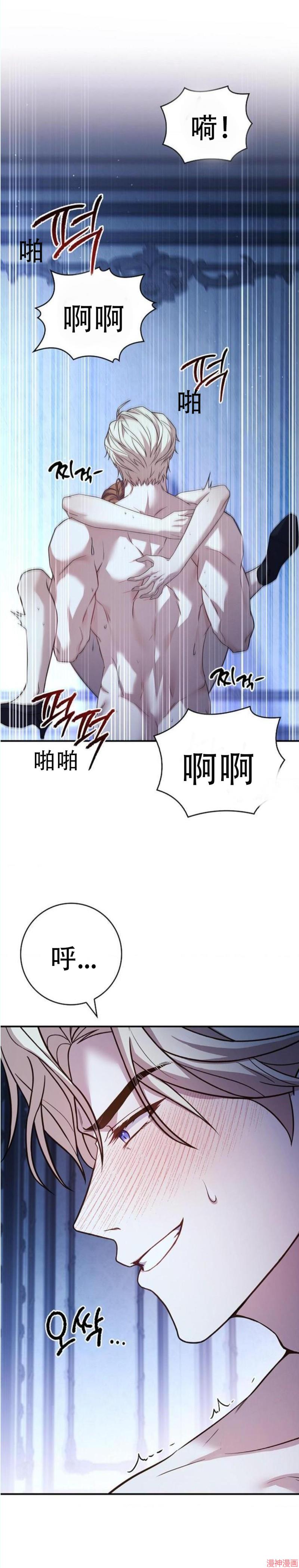 第14话2