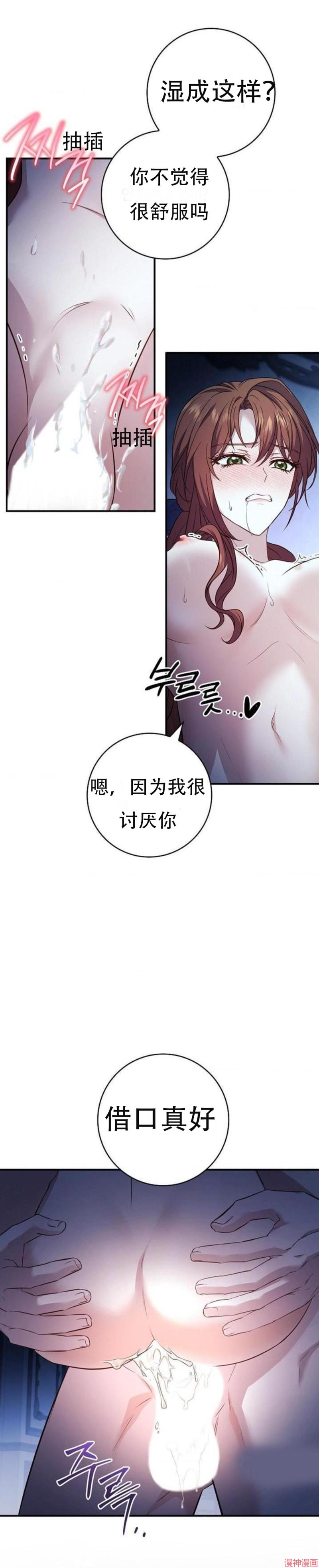 第14话3