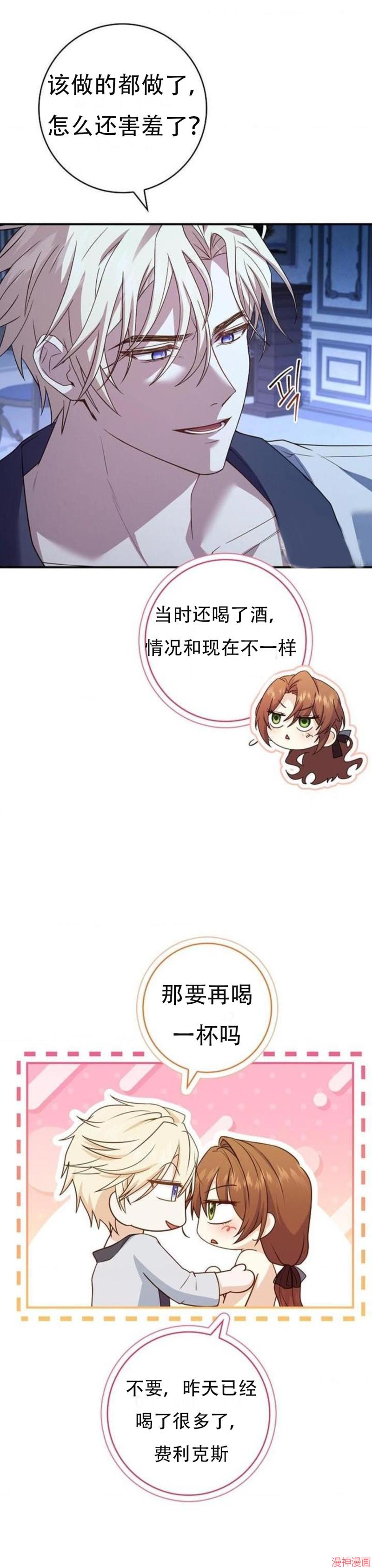 第14话2