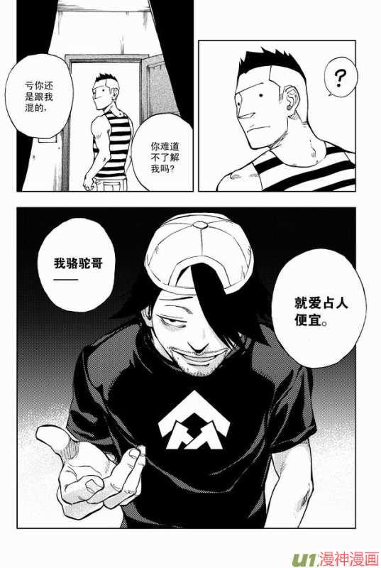 第十章2