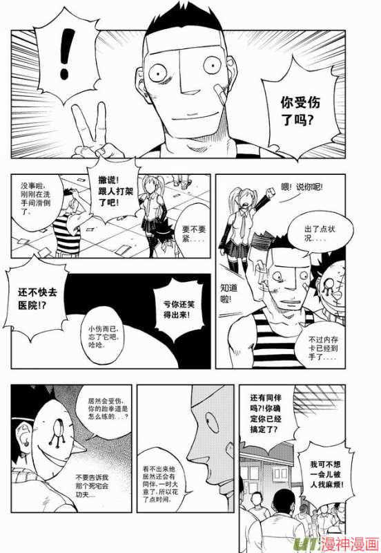 第十一章4