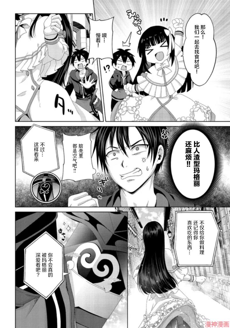 第19话1