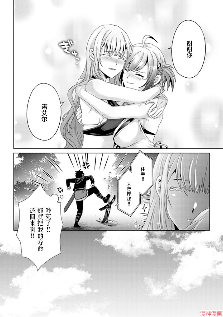 第18话0