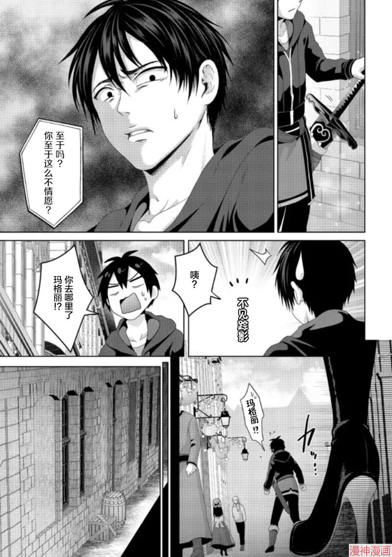 第19话2