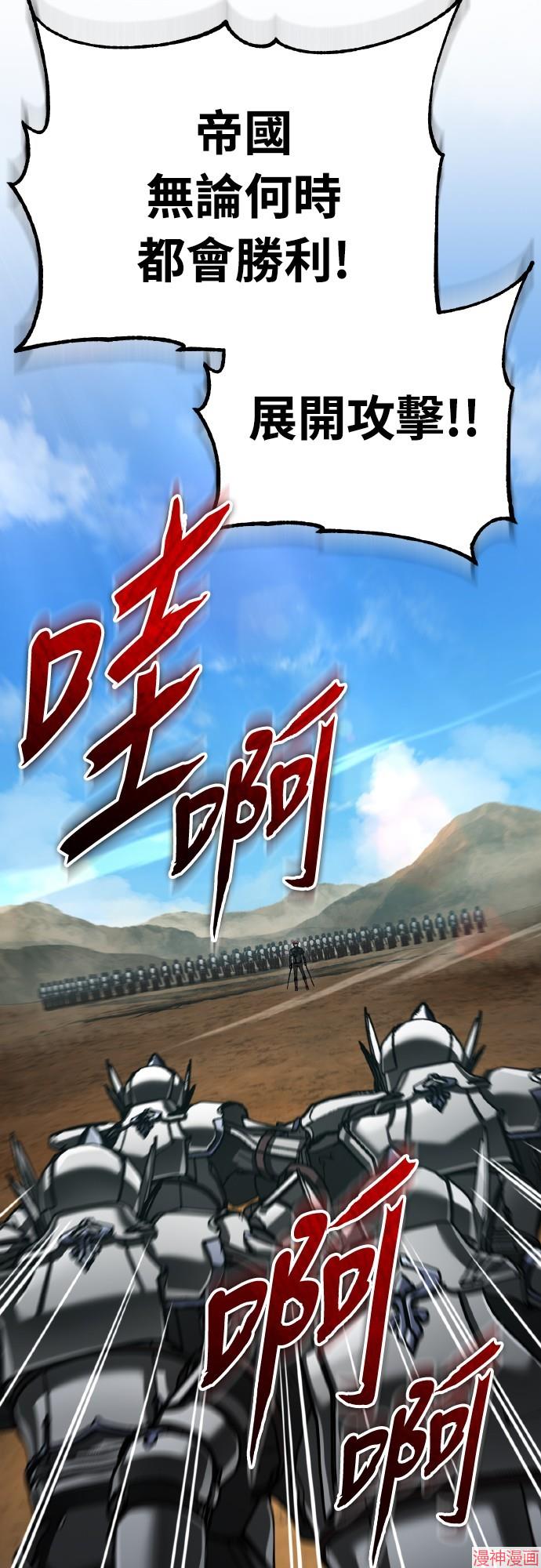第152话4
