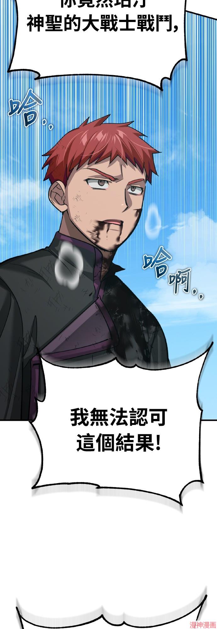 第152话2
