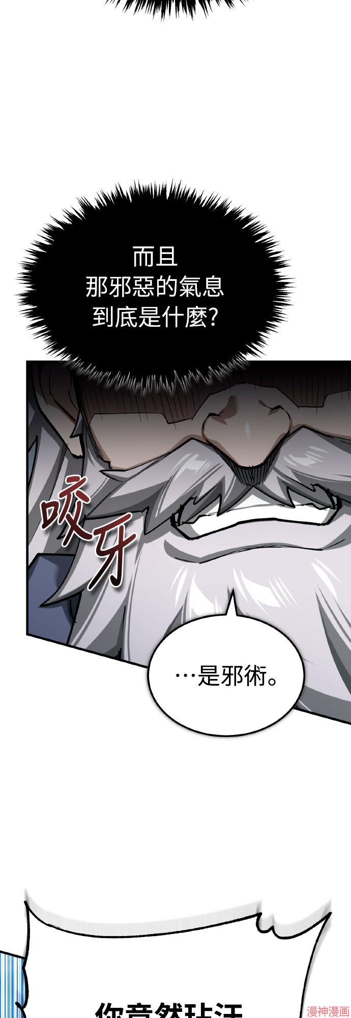 第152话1