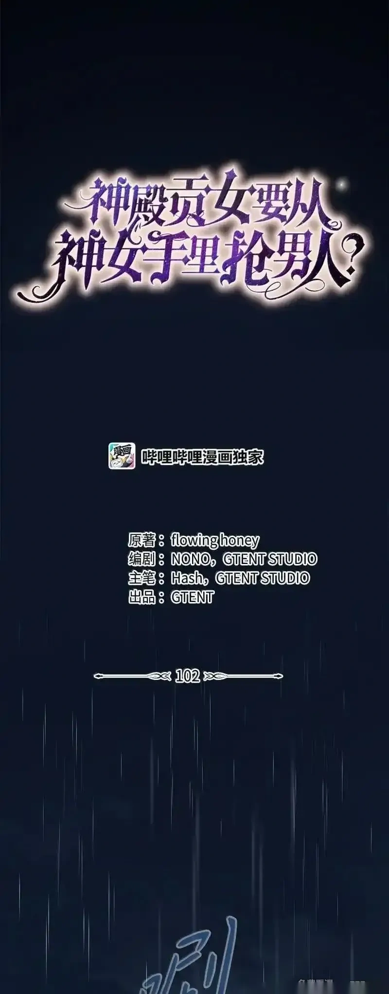 第2季32话0