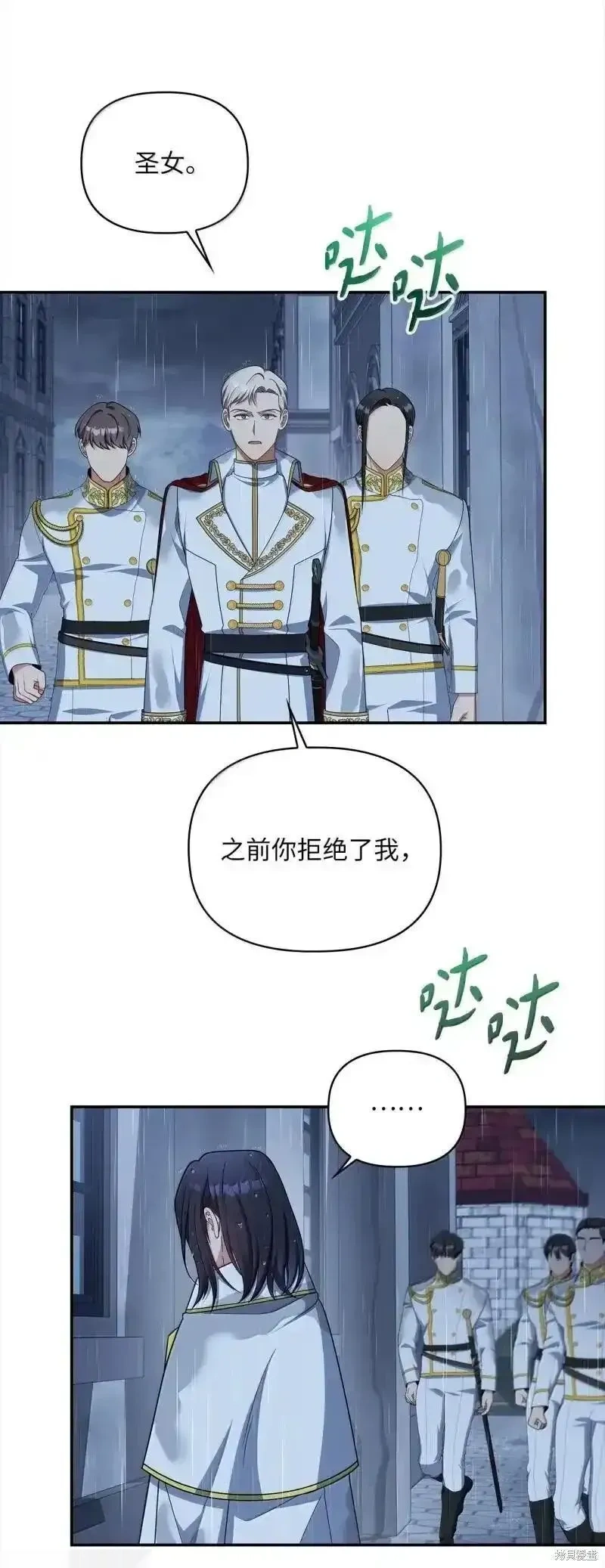 第2季32话2