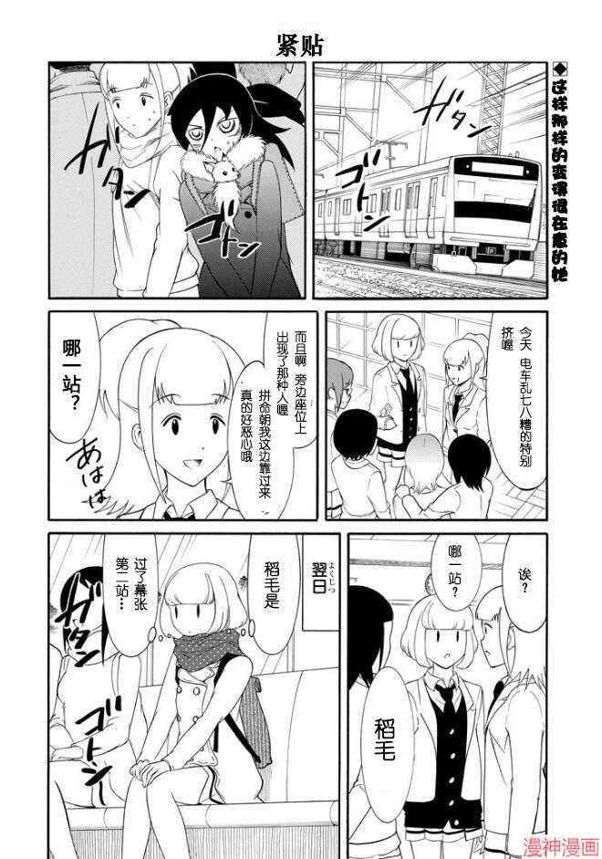 第117话1