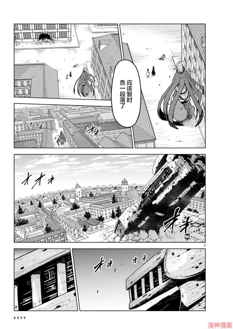 第14话2
